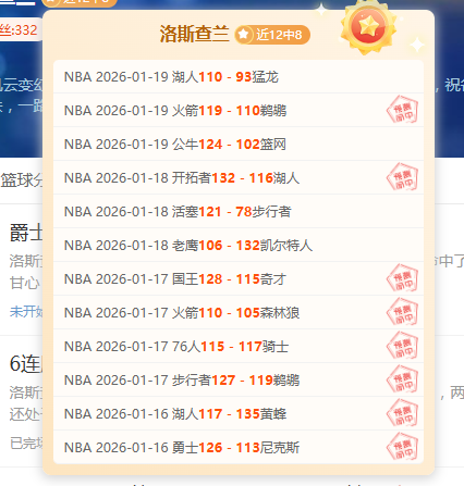 中国队女子,冰壶循环赛,五连胜,kaiyun·开云（中国）,KaiYun,kaiyun·开云（中国）网址,开云app,开云官网,开云集团