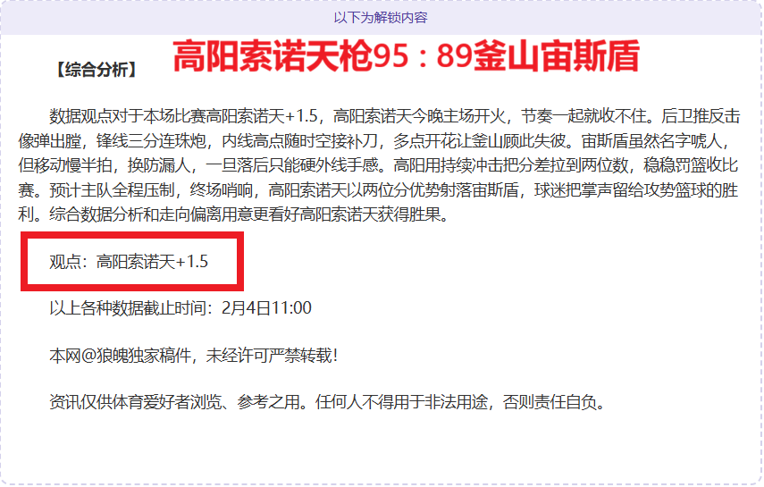 杰伦,格林,以防守为基,kaiyun·开云（中国）,KaiYun,kaiyun·开云（中国）网址,开云app,开云官网,开云集团