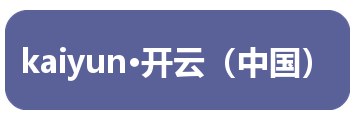 kaiyun·开云（中国）