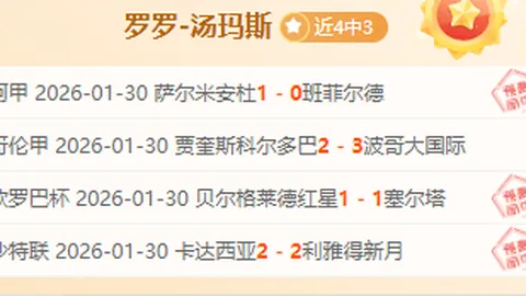 克里斯20分7板助山东逆转青岛，韦瑟斯庞32分9板结束青岛四连胜